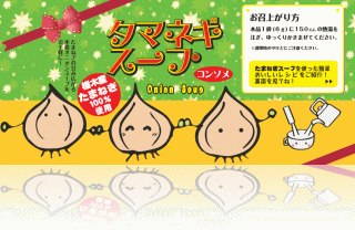 onion