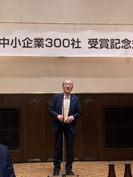 漬物　おばねや　300社式典